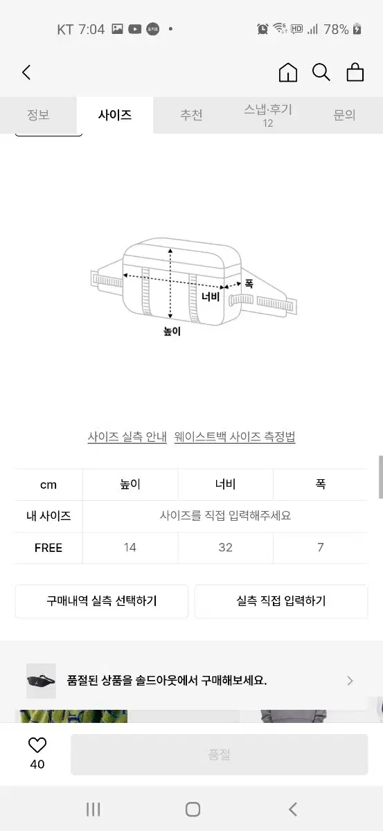 thumbnail-6